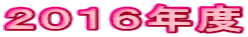 QOPUNx