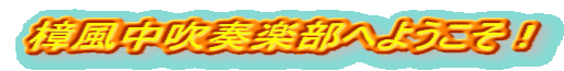 tyւ悤I